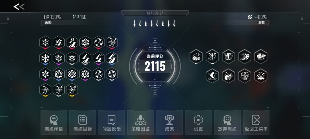 六红 2