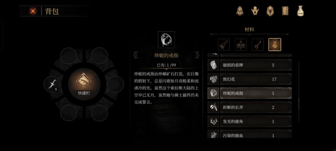 这个任务怎么完成 1