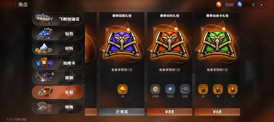 动态图片 3