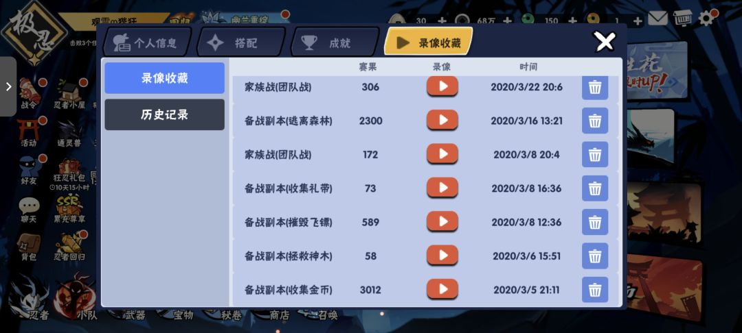 回归玩家找个家族(已找好) 4