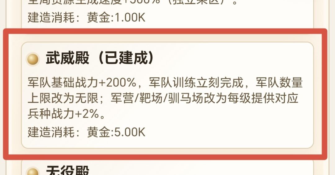 这游戏也有充钱充到怪身上？ 3