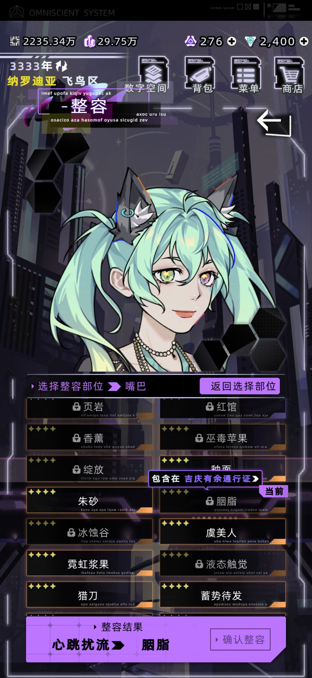这两个嘴可以返场吗,真的很喜欢,别的都丑 1