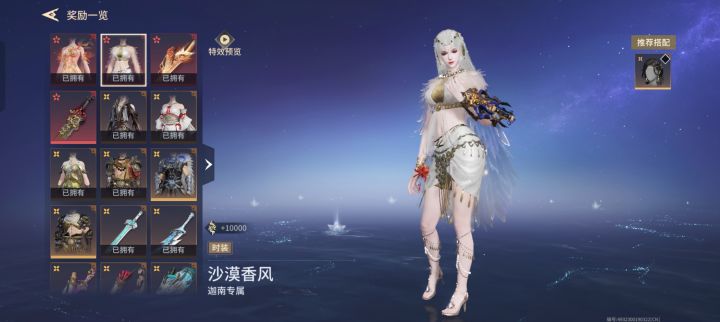 502三红还有谁截图