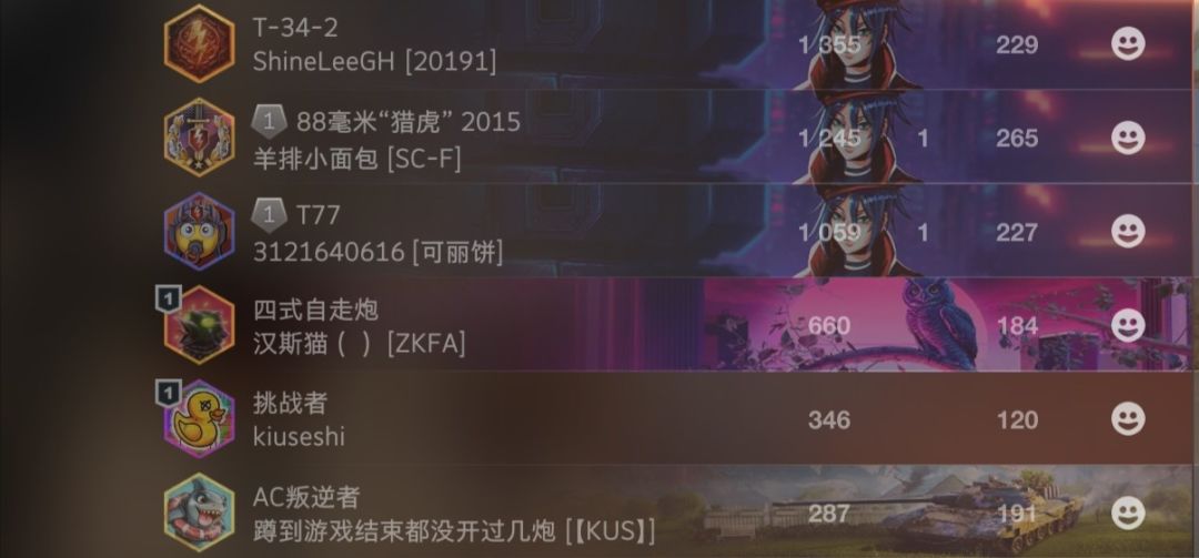 动态图片 13