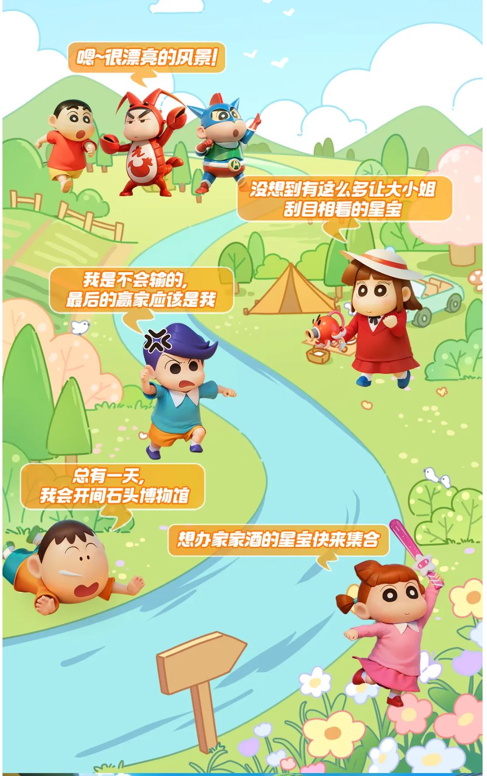 【前瞻】金鱼和兔子,大小姐小爱免费送! 2