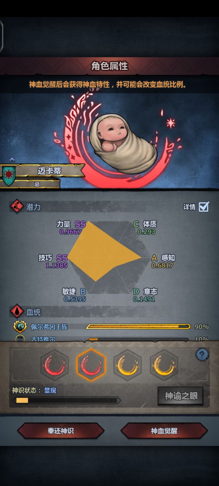 要妥吗,妥哪个好截图