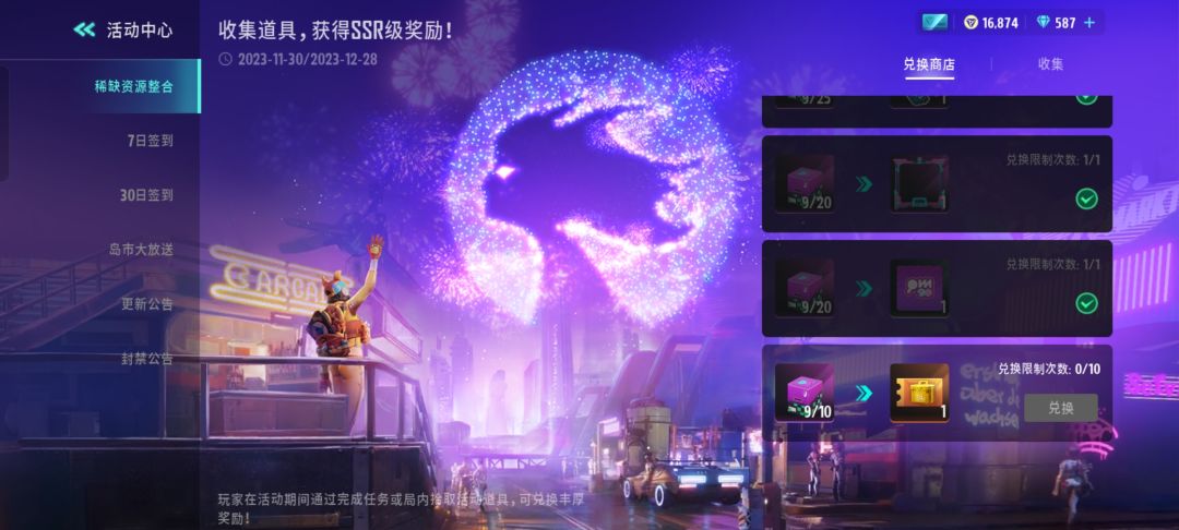 大佬们,帮帮我,帮我跟反馈一下吧 1