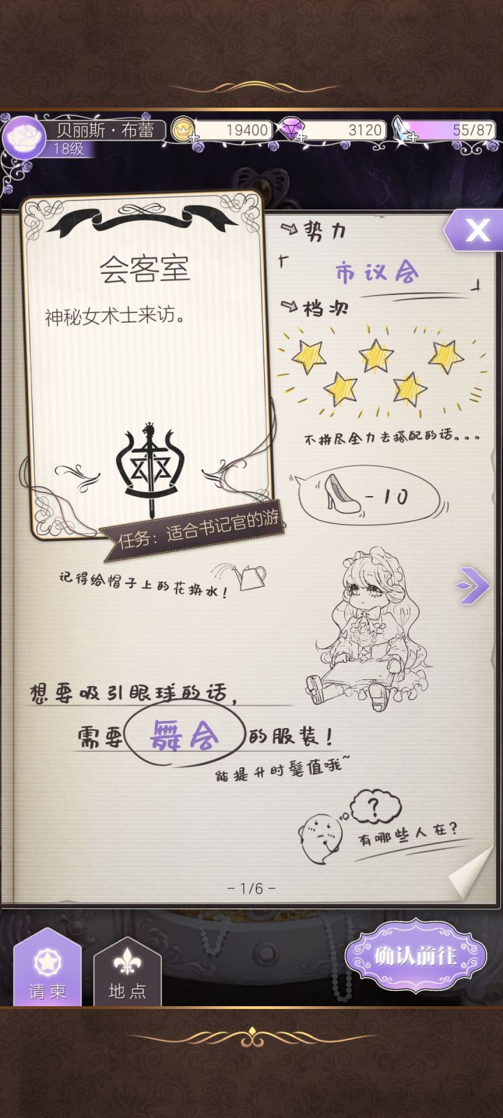 求求大佬救救孩子吧截图