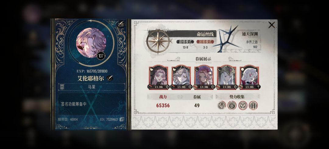 有没有想要加入氏族的宝子124518404 2