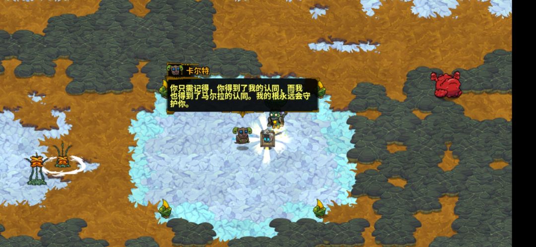 致敬传奇制图人卡尔特 2