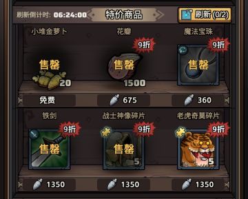 半萌新疑问求助