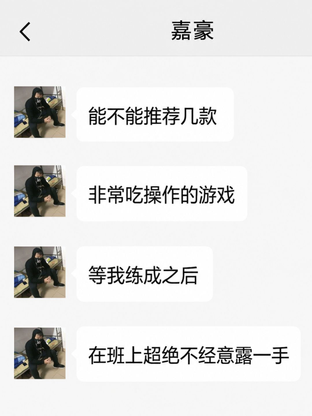 纯主观!各类型手游操作上限最高的前四名 1
