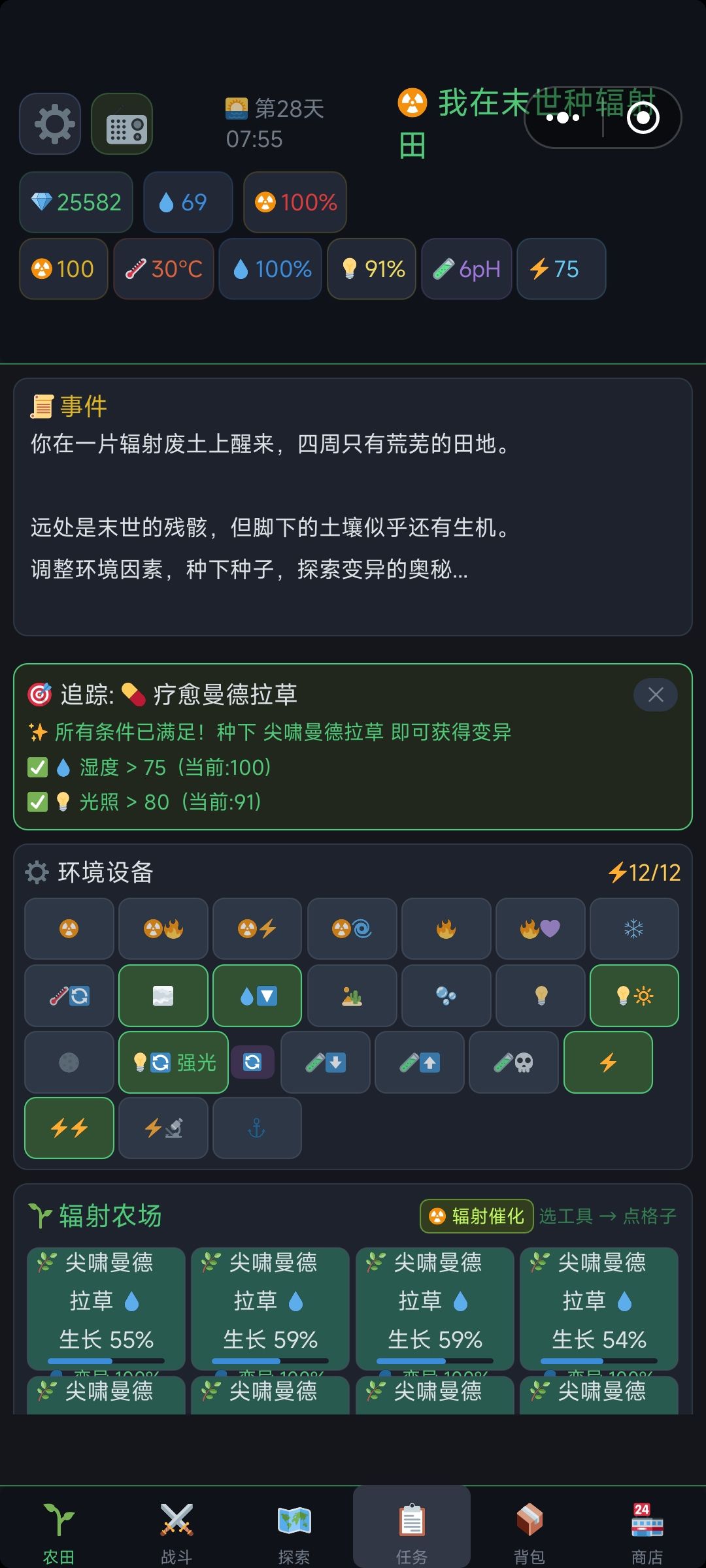 动态图片 3