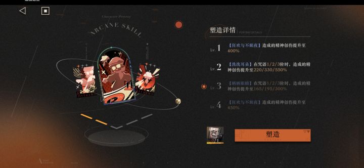 这抽奖概率到底想干什么?截图