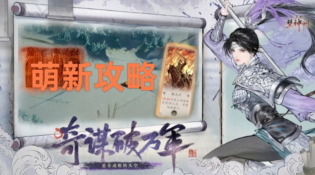 萌新指南之乱写篇截图
