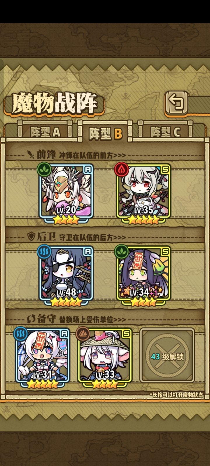 没招了截图