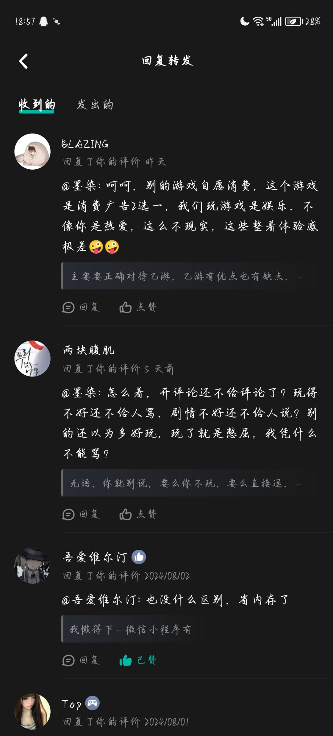 动态图片 1