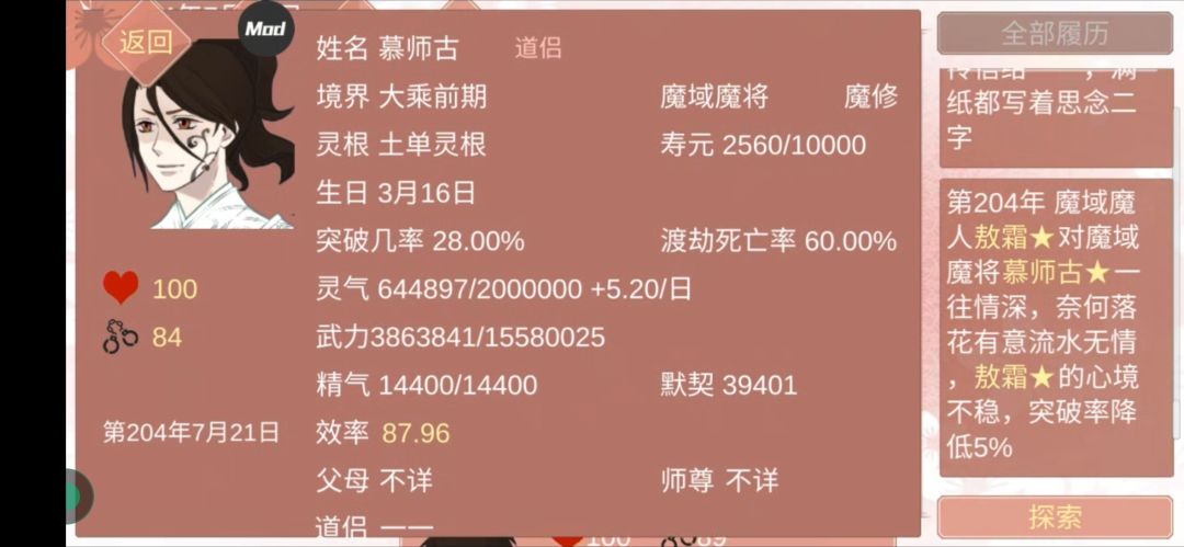 到底为什么啊啊啊 2
