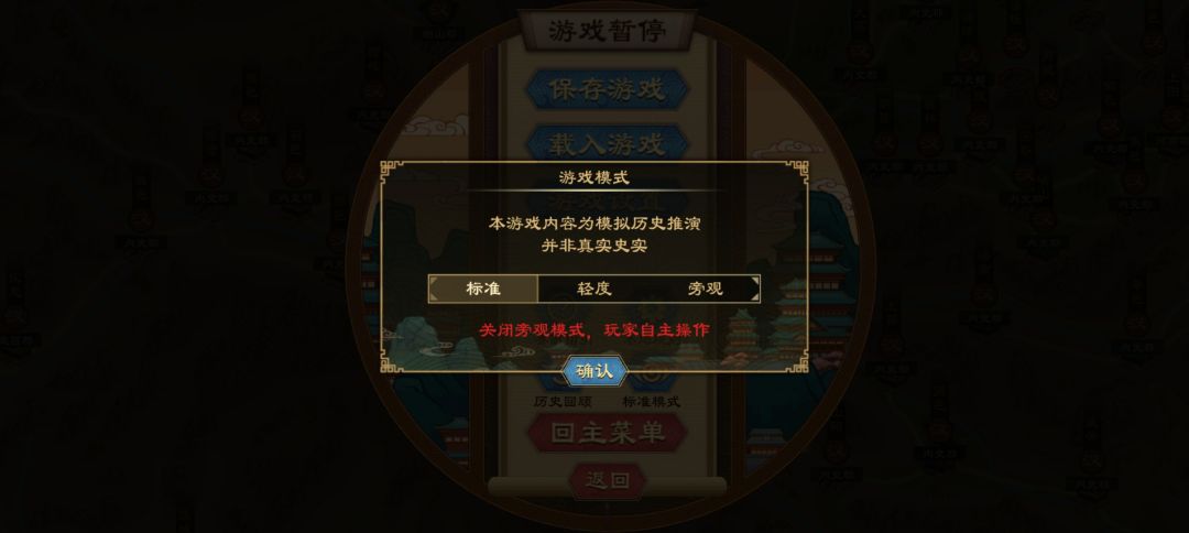 这军队系统是有毛病吧自动调动? 1