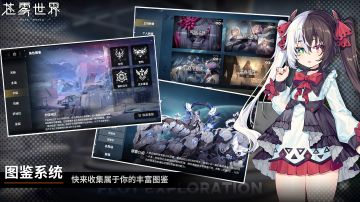 苍雾世界凹分小技巧攻略