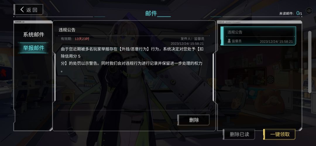 纯纯的无语 1