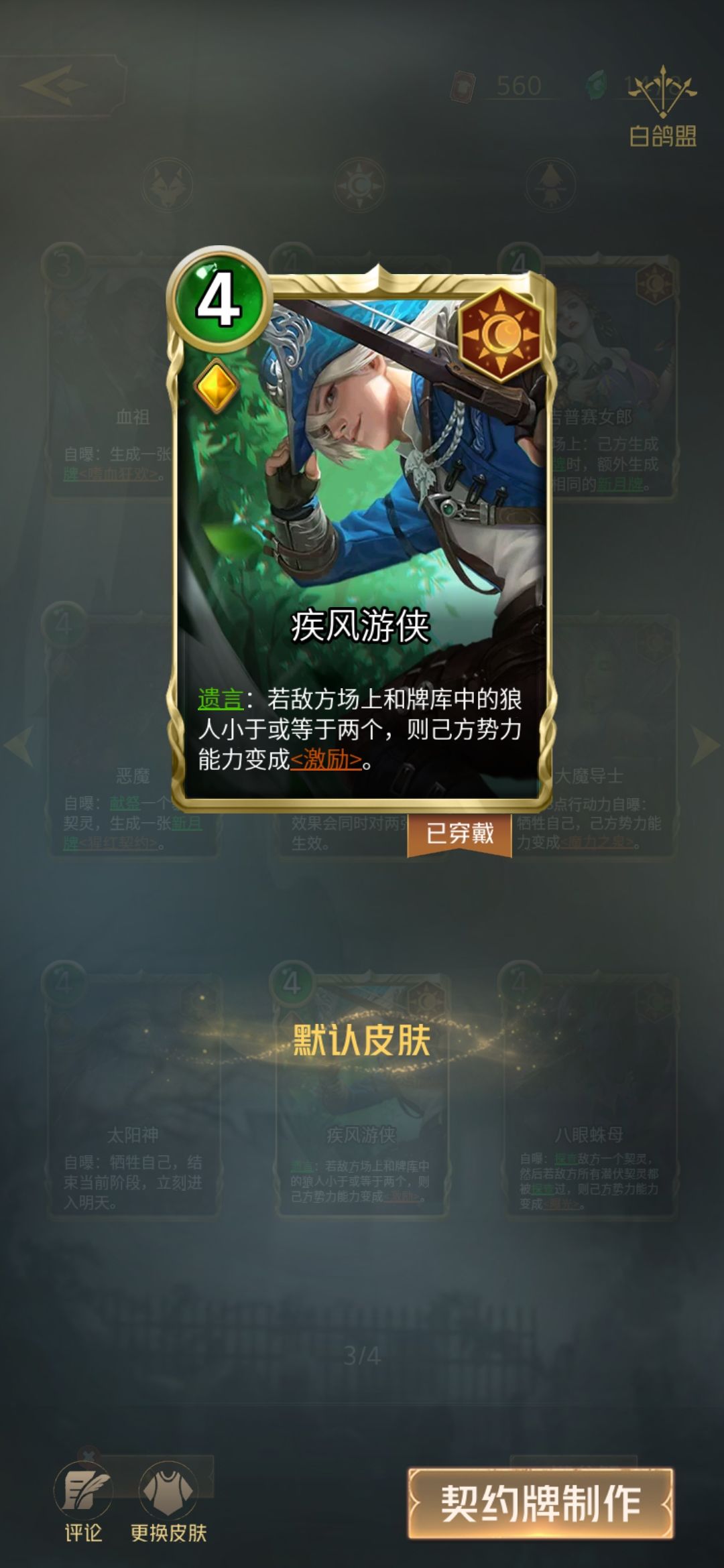 动态图片 7
