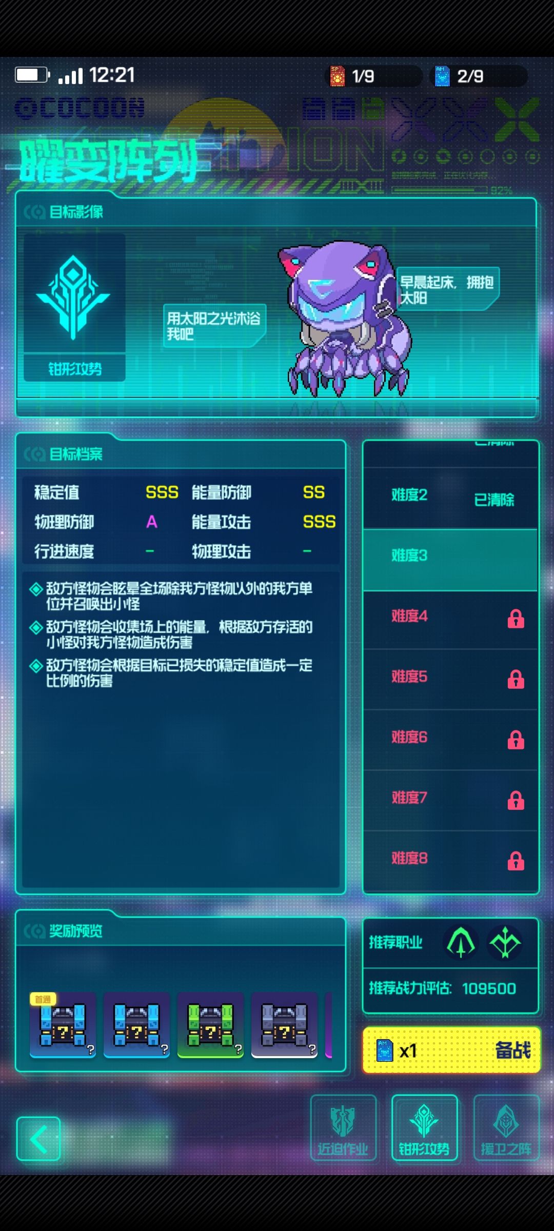 动态图片 4