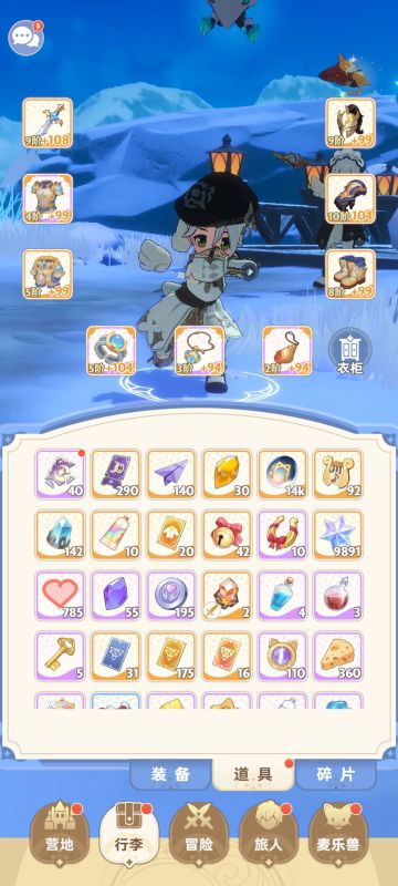 纸飞机资源积分自查