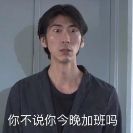 封存截图