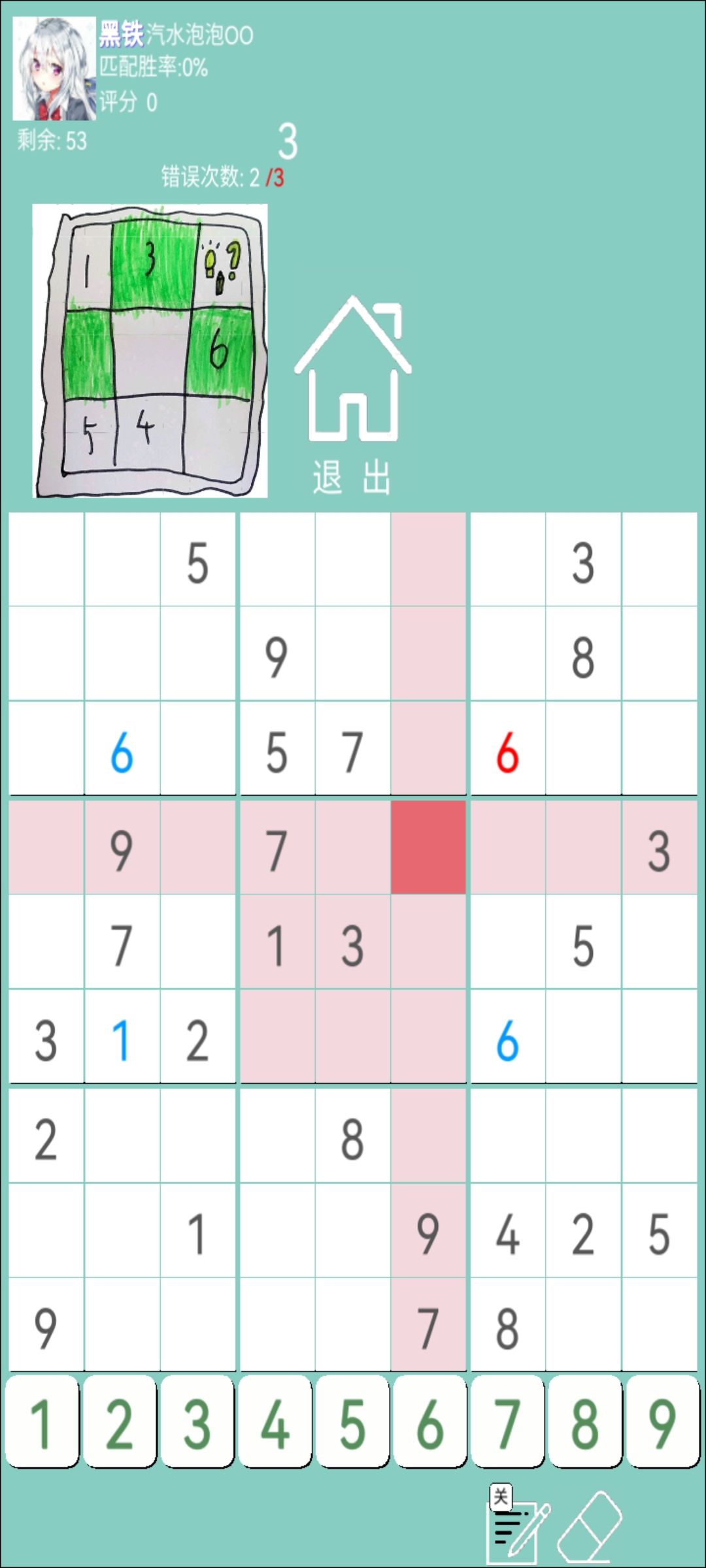 做的什么垃圾游戏 2