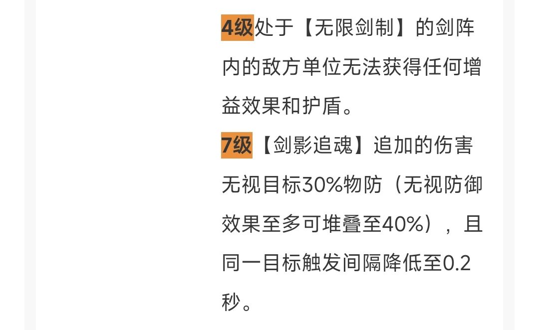 龙语推迟了,谈谈荆 2