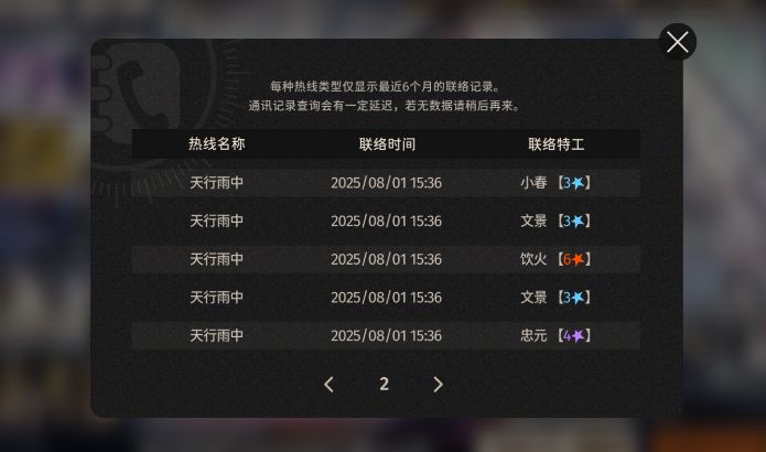 康你娘，两个UP全歪了🙃 2