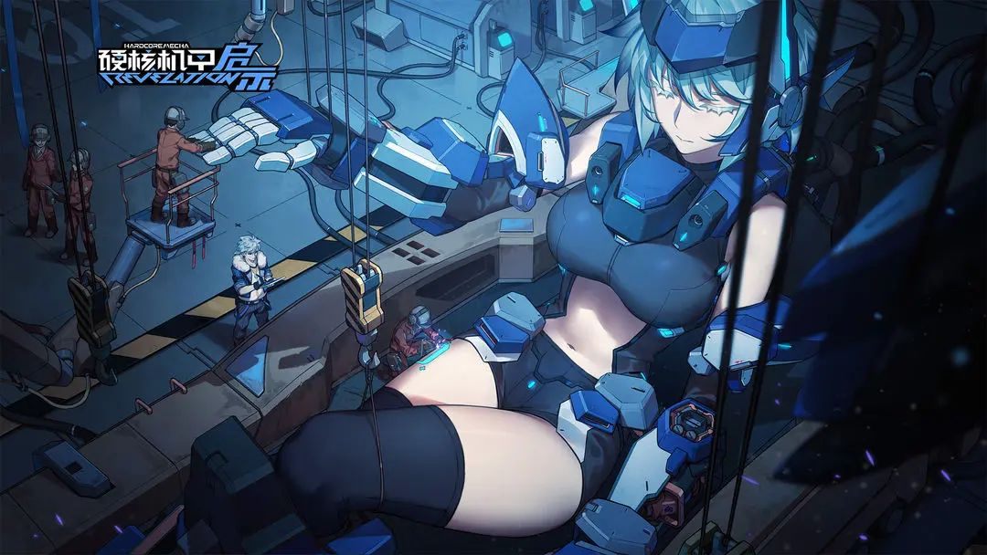 《硬核机甲启示》这个机甲到底硬不硬呢? 1