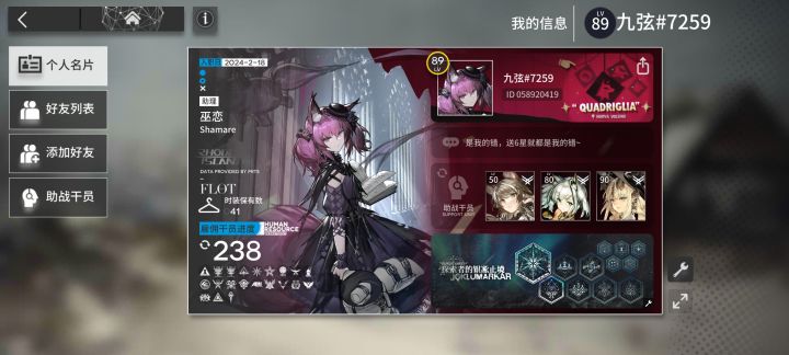 接下来怎么玩?截图