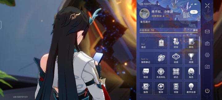 抽我截图