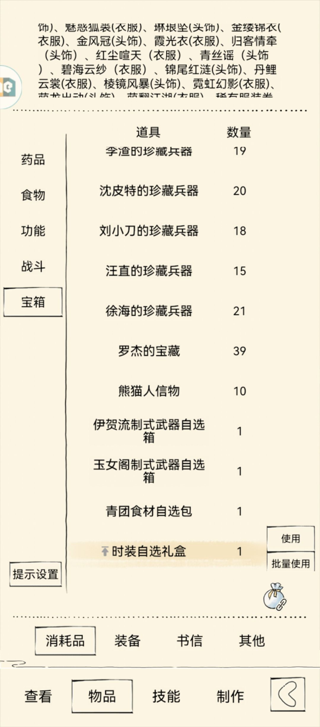 也是拿下了 1