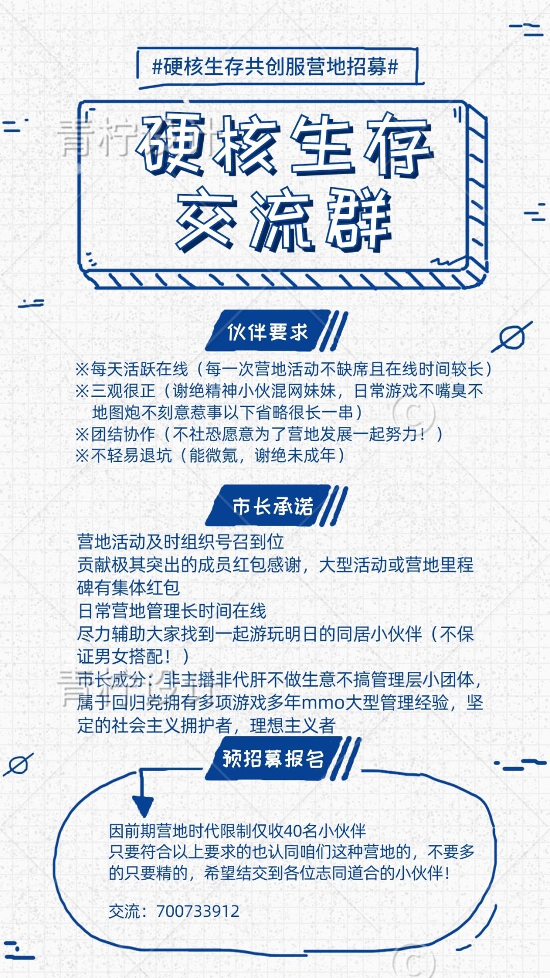 都给爷进 1