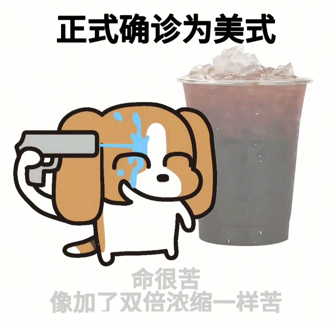 ✨今日份梗图分享第六十一期✨ 3