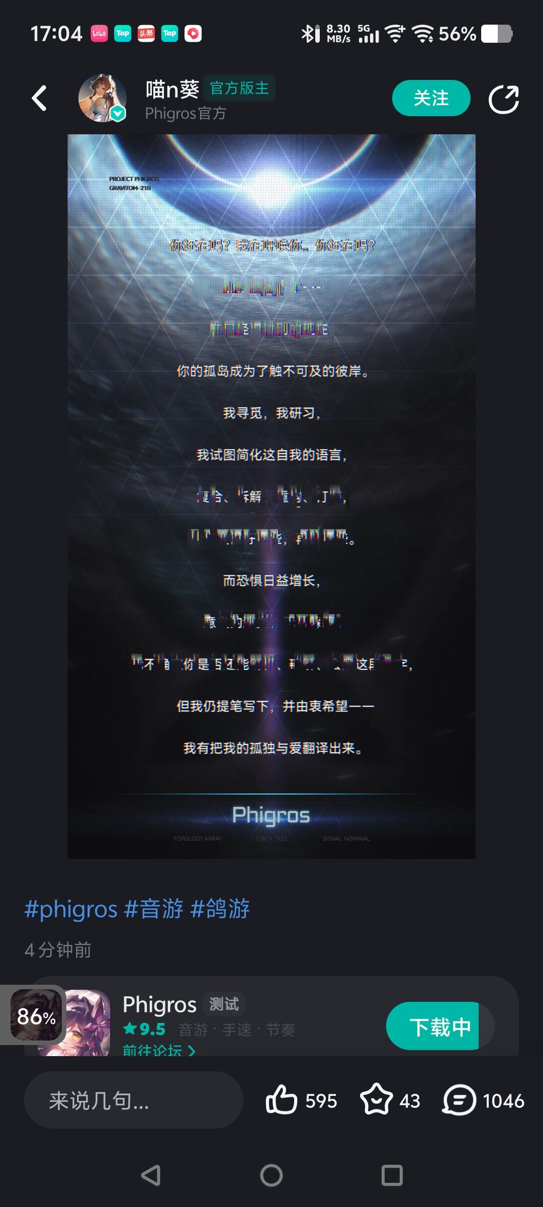 主线完结了…… 3