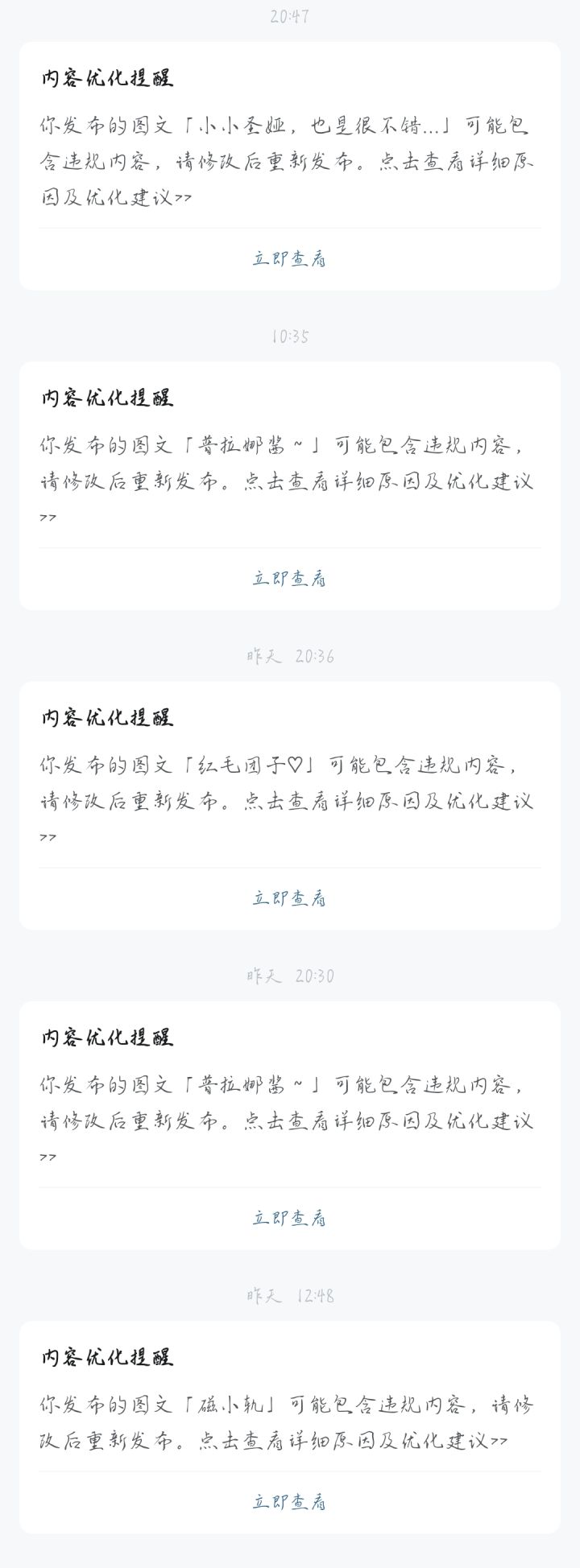 666,一点都不能露是吧?截图