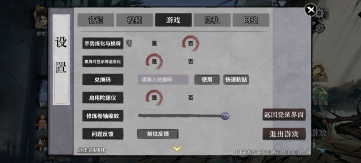 注意注意，官方自带记牌器了截图