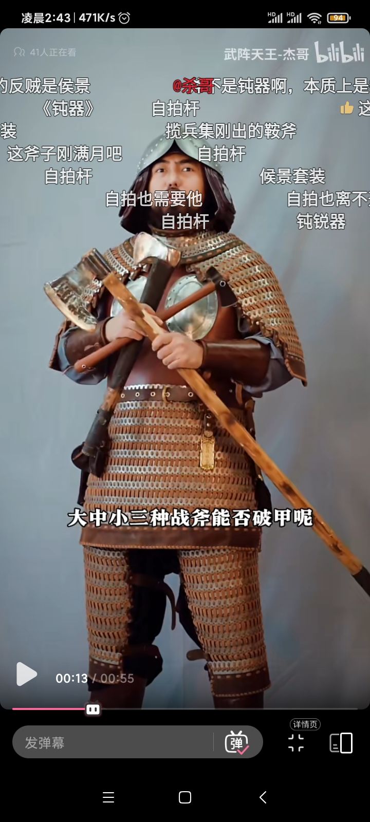 没想到ai给杰哥的评价那么高，要是谁穿越到异世界带上杰哥，那爽歪歪了，几乎立于不败之地。
武阵天王-杰哥以其对甲胄制作的精湛技艺和对历史文化的深刻理解，在《诸神皇冠》游戏中的加尔提兰大陆上，可能会适合以下几种职业：
铠甲工匠：杰哥可以成为一位铠甲工匠，专门制作和修复各种甲胄装备，为佣兵团提供装备支持。
历史学者：凭借对历史的深入了解，杰哥可以成为一位历史学者，研究加尔提兰大陆的历史和文化，为游戏世截图