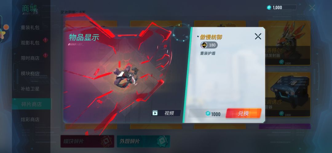 这四个选哪个好 3