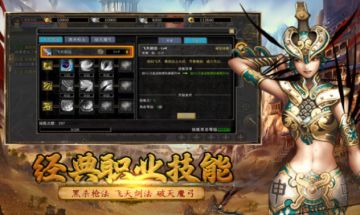 《寻梦丝路手游》：每日必做任务清单与耗时规划！