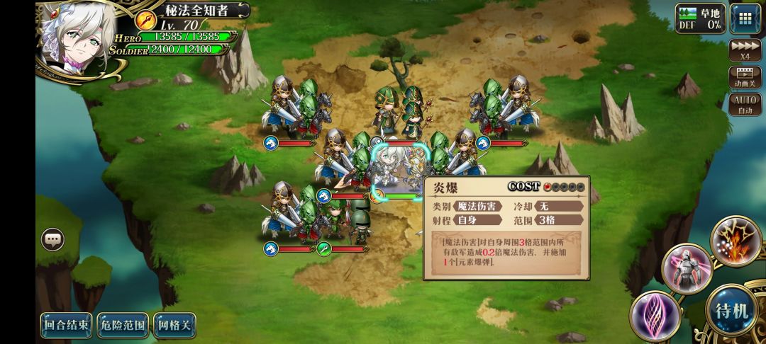 秘法全知者新角色前瞻关卡双成就 3