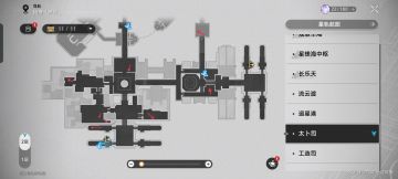 仙舟太卜司，工造司宝箱位置