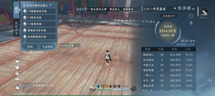 甄嬛头是时候分解了截图