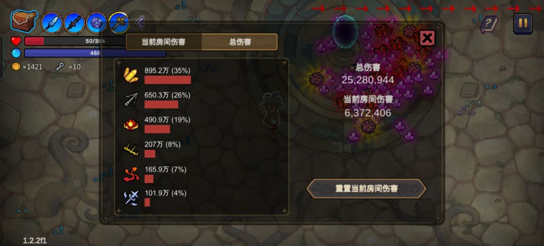 戴夫 1