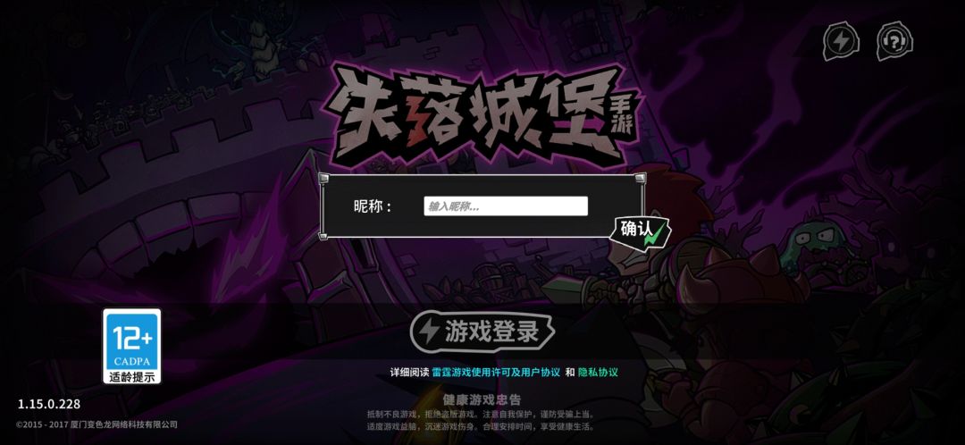哦豁 1
