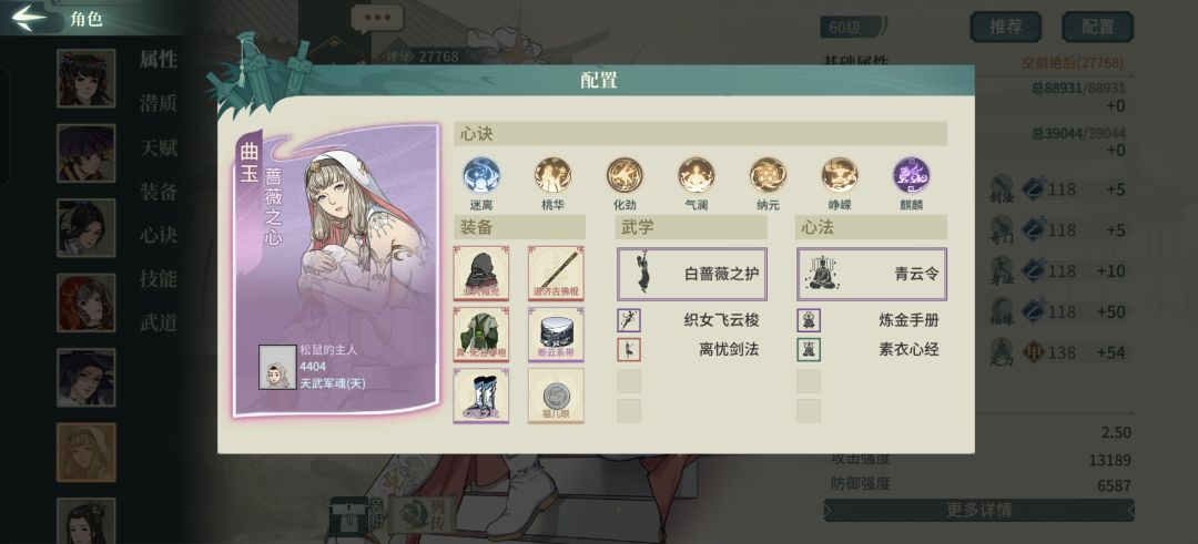 药针作业存档 9
